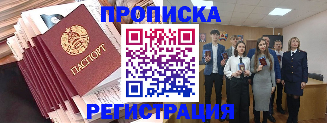 где прописаться в Карталах